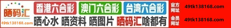 台湾六合1